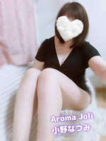 Aroma Joli - 小野なつみの写メ日記画像