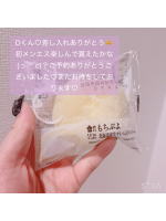 ADVENTURE SPA ZOO - 水沢こころの写メ日記画像
