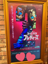 ADVENTURE SPA ZOO - 水沢こころの写メ日記画像