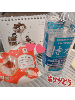 ADVENTURE SPA ZOO - 水沢こころの写メ日記画像