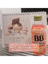 ADVENTURE SPA ZOO - 水沢こころの写メ日記画像