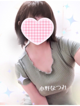 Aroma Joli - 小野なつみの写メ日記画像