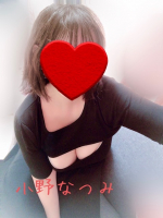 Aroma Joli - 小野なつみの写メ日記画像