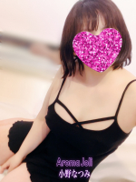 Aroma Joli - 小野なつみの写メ日記画像