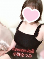 Aroma Joli - 小野なつみの写メ日記画像