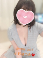 Aroma Joli - 小野なつみの写メ日記画像
