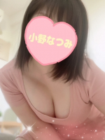 Aroma Joli - 小野なつみの写メ日記画像
