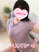 Aroma Joli - 小野なつみの写メ日記画像