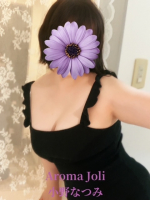 Aroma Joli - 小野なつみの写メ日記画像
