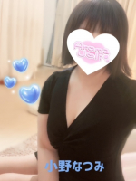 Aroma Joli - 小野なつみの写メ日記画像