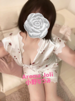 Aroma Joli - 小野なつみの写メ日記画像