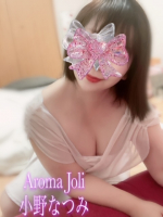 Aroma Joli - 小野なつみの写メ日記画像