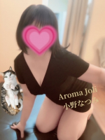Aroma Joli - 小野なつみの写メ日記画像