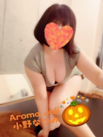 Aroma Joli - 小野なつみの写メ日記画像