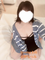 Aroma Joli - 小野なつみの写メ日記画像