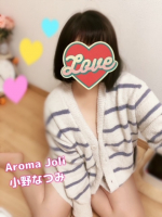 Aroma Joli - 小野なつみの写メ日記画像