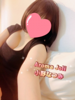 Aroma Joli - 小野なつみの写メ日記画像