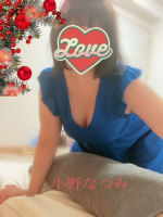 Aroma Joli - 小野なつみの写メ日記画像