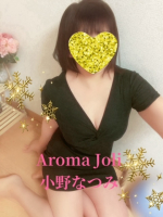 Aroma Joli - 小野なつみの写メ日記画像