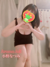 Aroma Joli - 小野なつみの写メ日記画像