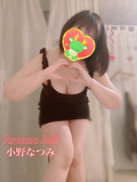 Aroma Joli - 小野なつみの写メ日記画像
