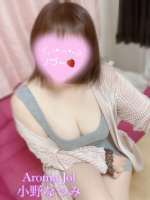Aroma Joli - 小野なつみの写メ日記画像