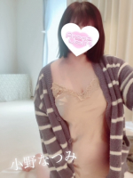 Aroma Joli - 小野なつみの写メ日記画像