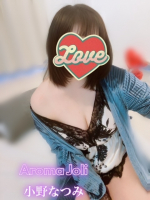 Aroma Joli - 小野なつみの写メ日記画像