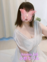 Aroma Joli - 小野なつみの写メ日記画像