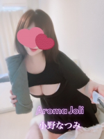 Aroma Joli - 小野なつみの写メ日記画像