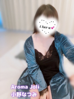 Aroma Joli - 小野なつみの写メ日記画像
