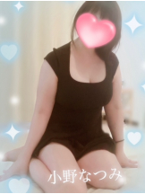 Aroma Joli - 小野なつみの写メ日記画像