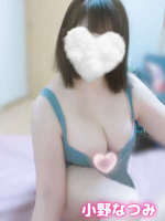 Aroma Joli - 小野なつみの写メ日記画像