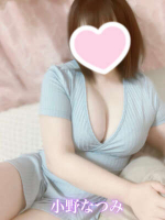 Aroma Joli - 小野なつみの写メ日記画像