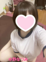 Aroma Joli - 小野なつみの写メ日記画像