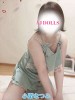 Aroma Joli - 小野なつみの写メ日記画像