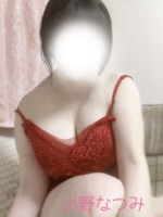 Aroma Joli - 小野なつみの写メ日記画像