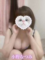 Aroma Joli - 小野なつみの写メ日記画像