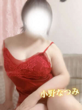 Aroma Joli - 小野なつみの写メ日記画像
