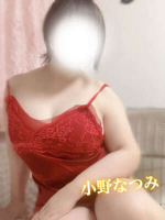Aroma Joli - 小野なつみの写メ日記画像