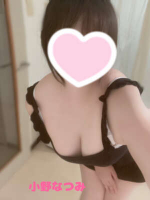 Aroma Joli - 小野なつみの写メ日記画像
