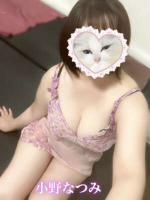 Aroma Joli - 小野なつみの写メ日記画像