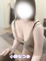 Aroma Joli - 小野なつみの写メ日記画像