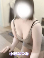 Aroma Joli - 小野なつみの写メ日記画像