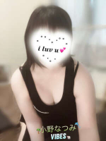 Aroma Joli - 小野なつみの写メ日記画像