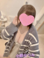Aroma Joli - 小野なつみの写メ日記画像