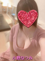 Aroma Joli - 小野なつみの写メ日記画像