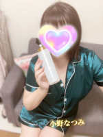 Aroma Joli - 小野なつみの写メ日記画像