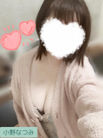 Aroma Joli - 小野なつみの写メ日記画像