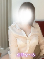 Aroma Joli - 小野なつみの写メ日記画像
